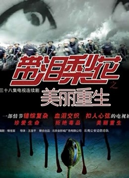 泷川惠理无码流出